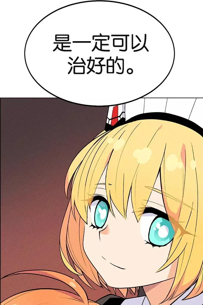 第4话 第56页