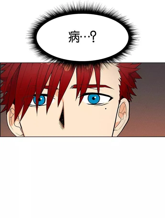 第4话 第58页