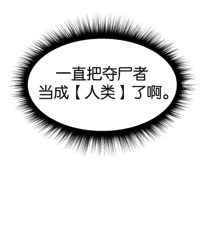 第4话 第60页