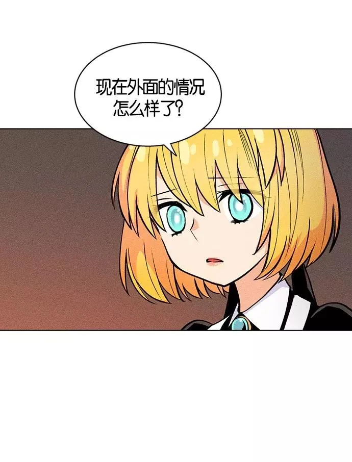 第4话 第63页