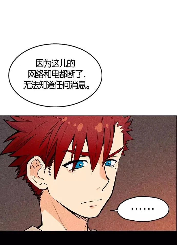 第4话 第64页