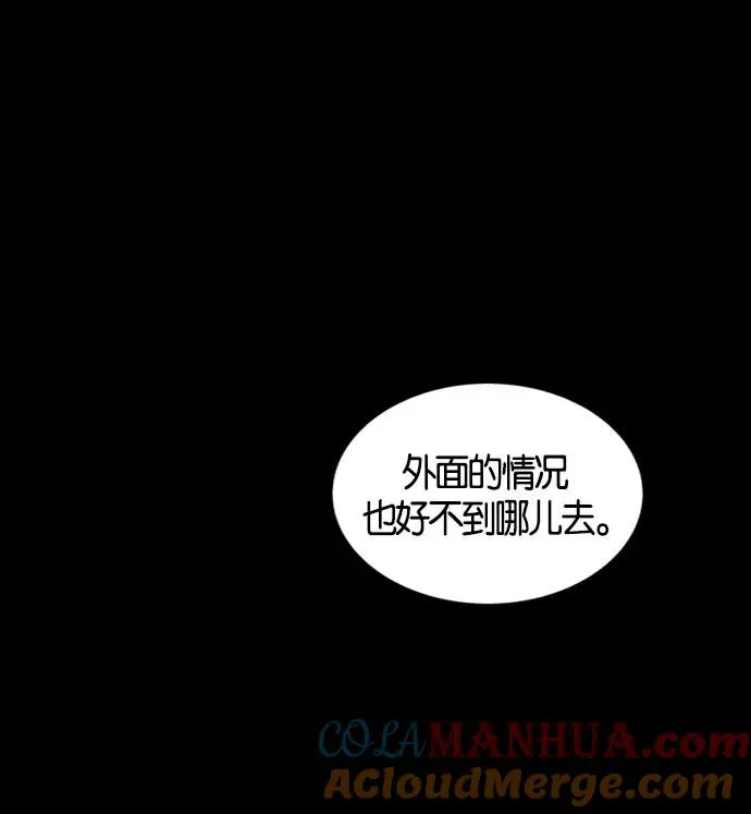 第4话 第65页