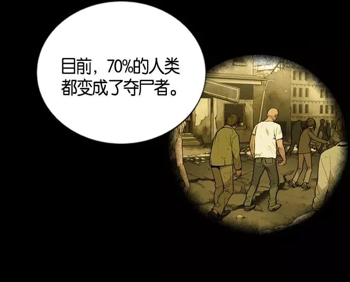 第4话 第66页