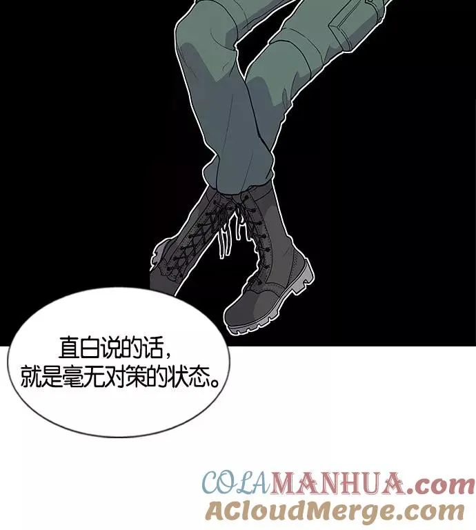 第4话 第69页