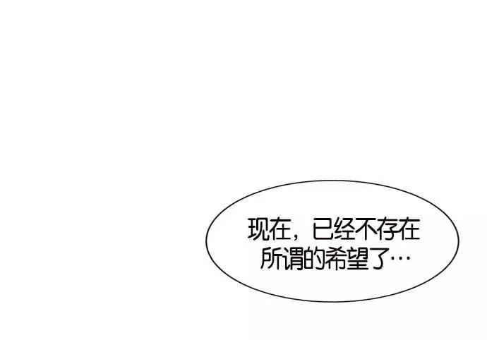 第4话 第70页