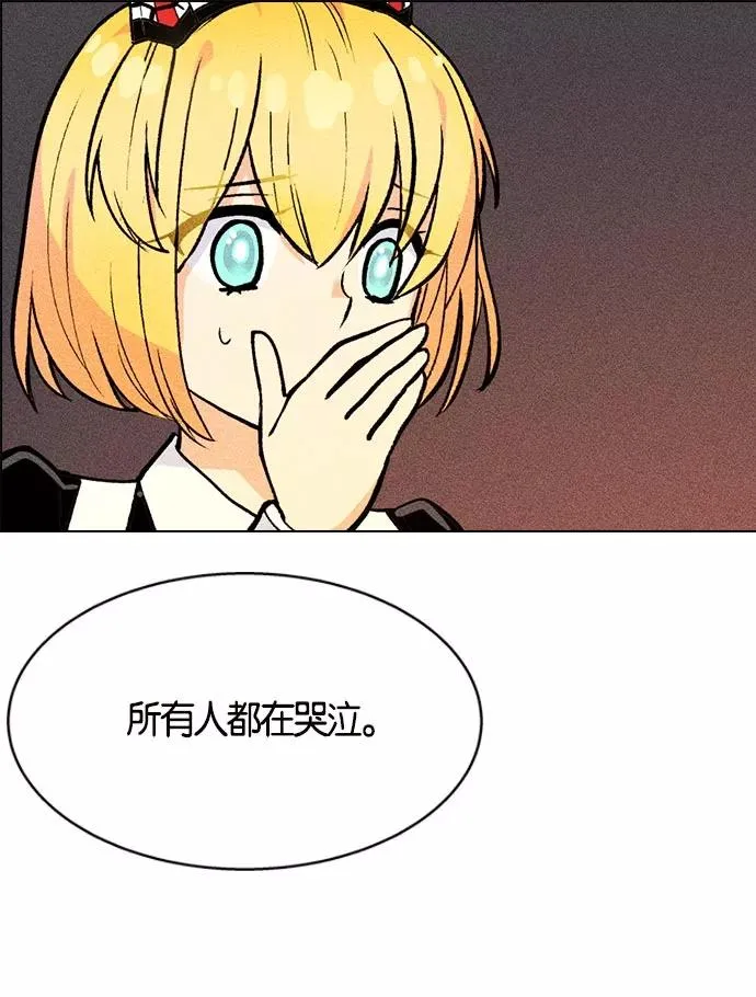 第4话 第71页