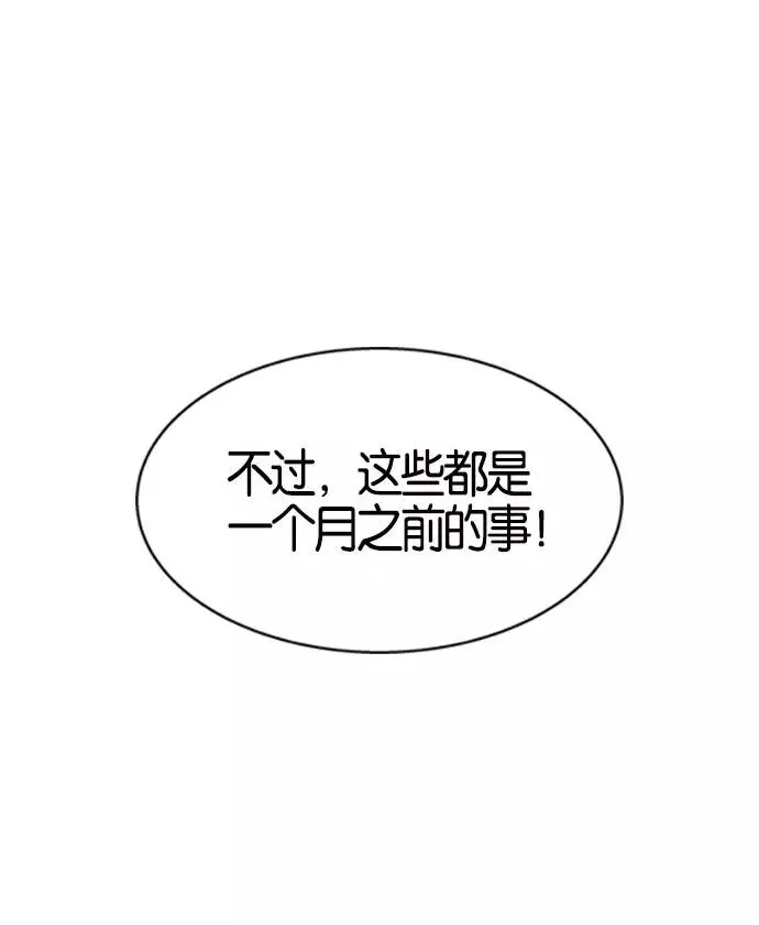 第4话 第72页