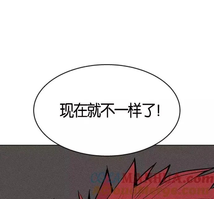 第4话 第73页