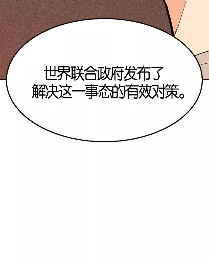第4话 第75页