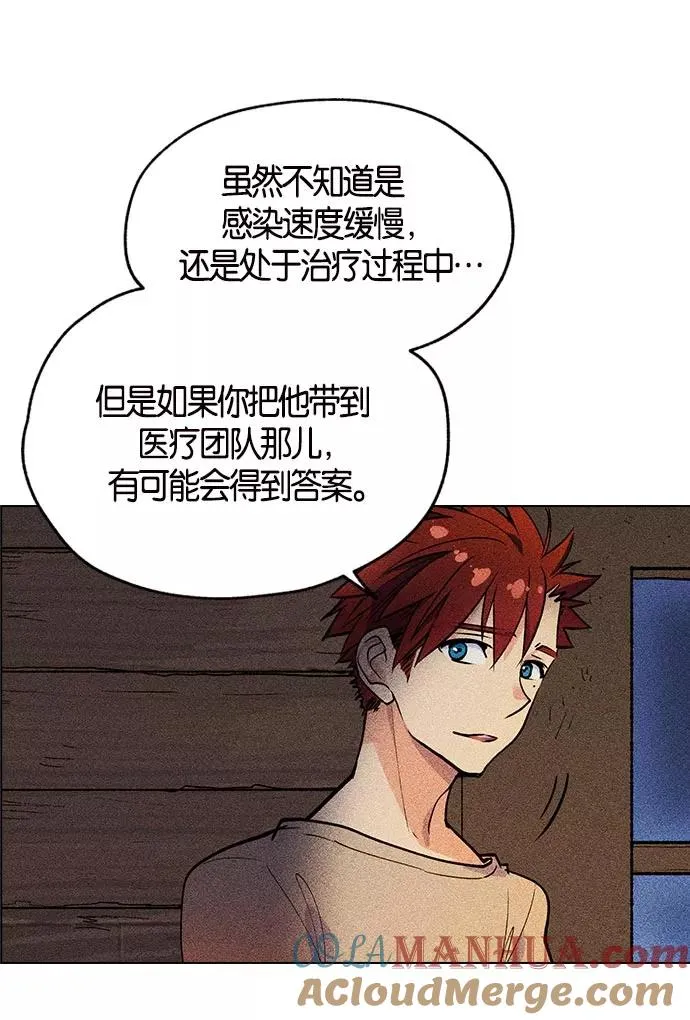第4话 第81页