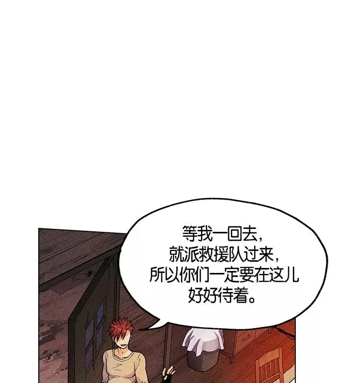 第4话 第82页