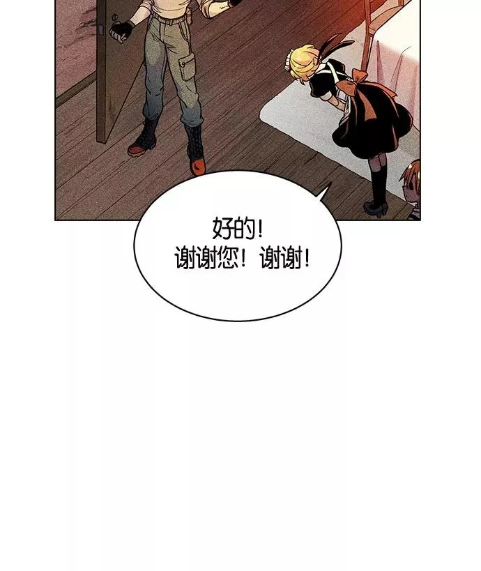 第4话 第83页
