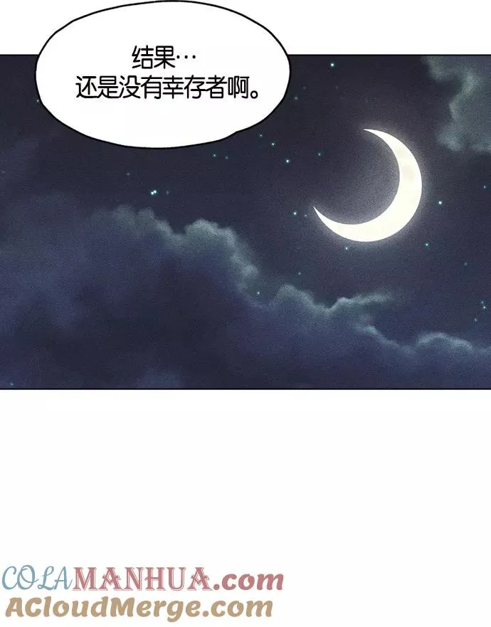 第4话 第85页