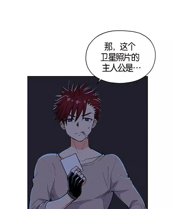 第4话 第86页