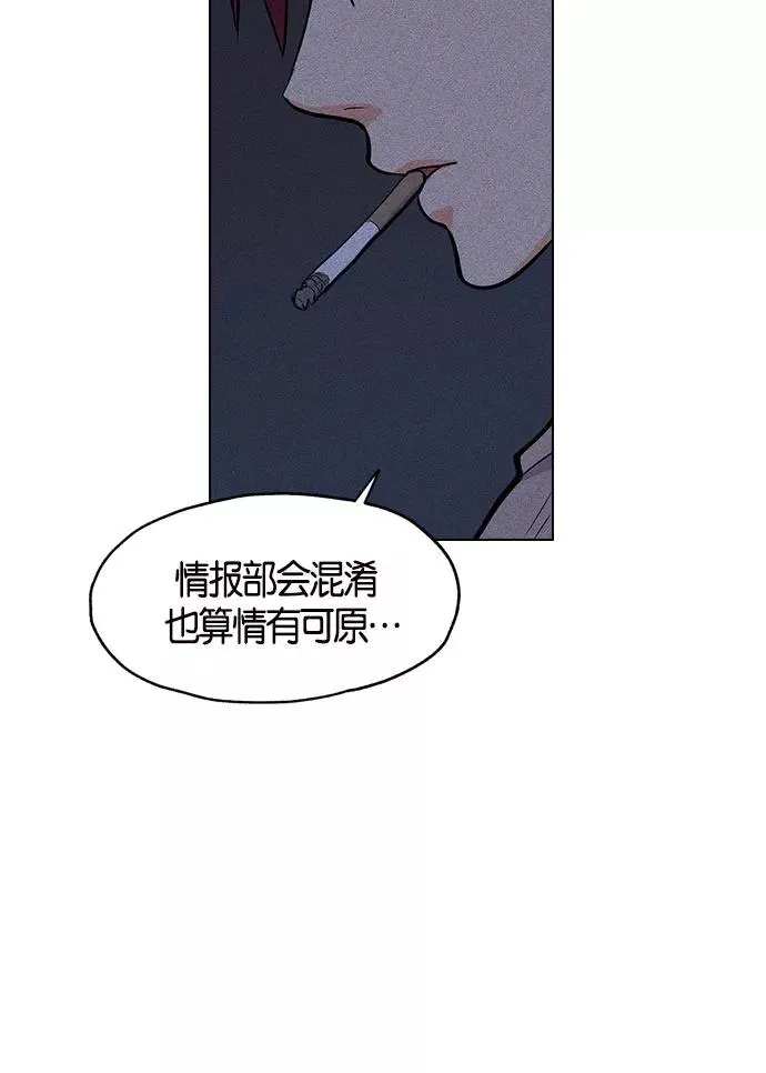 第4话 第91页
