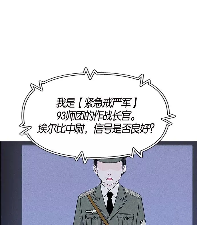 第4话 第94页