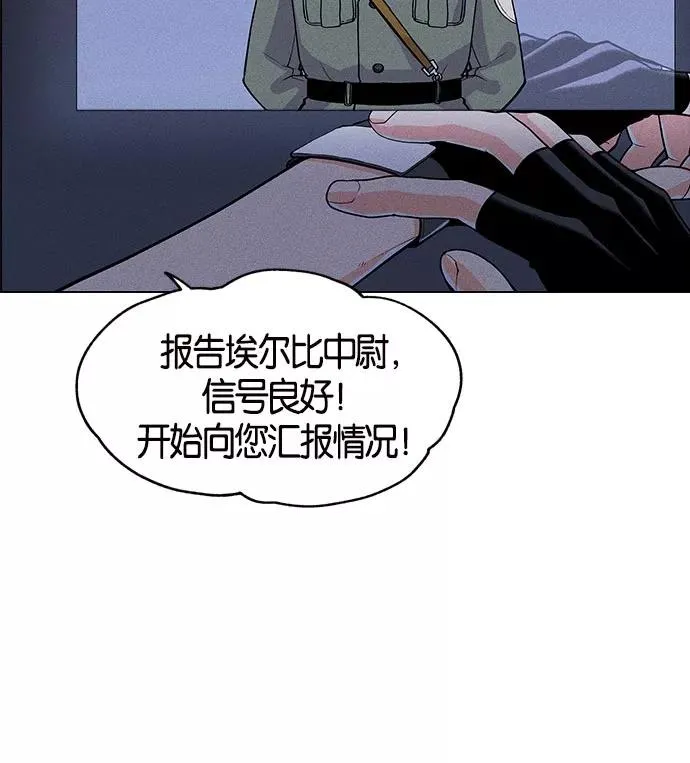 第4话 第95页
