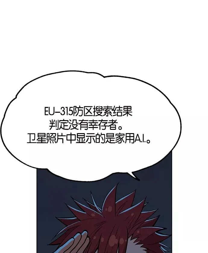 第4话 第96页