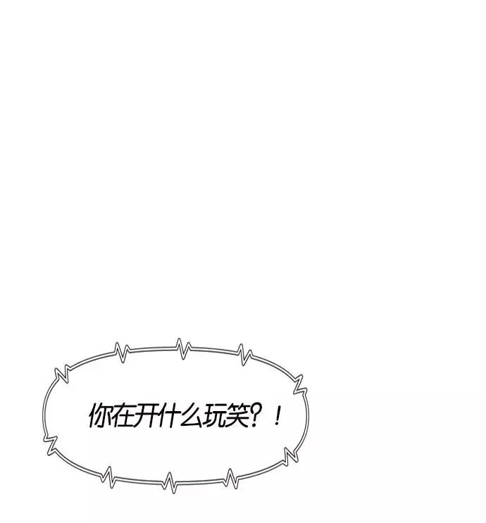 第4话 第98页