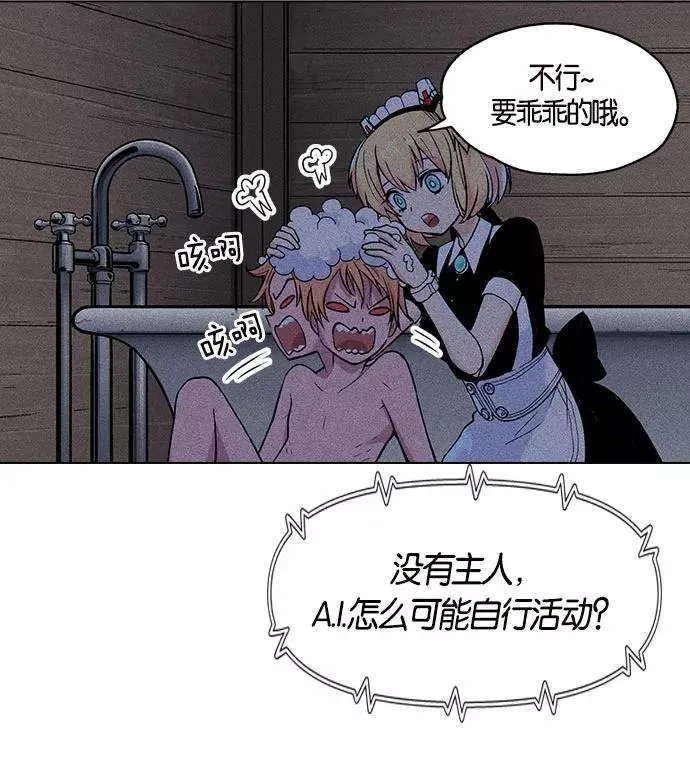 第4话 第99页