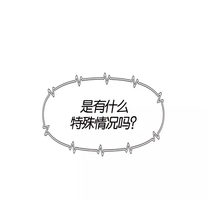 第4话 第100页