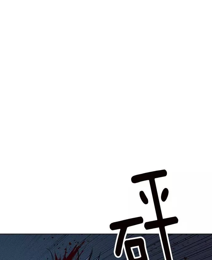 第4话 第104页