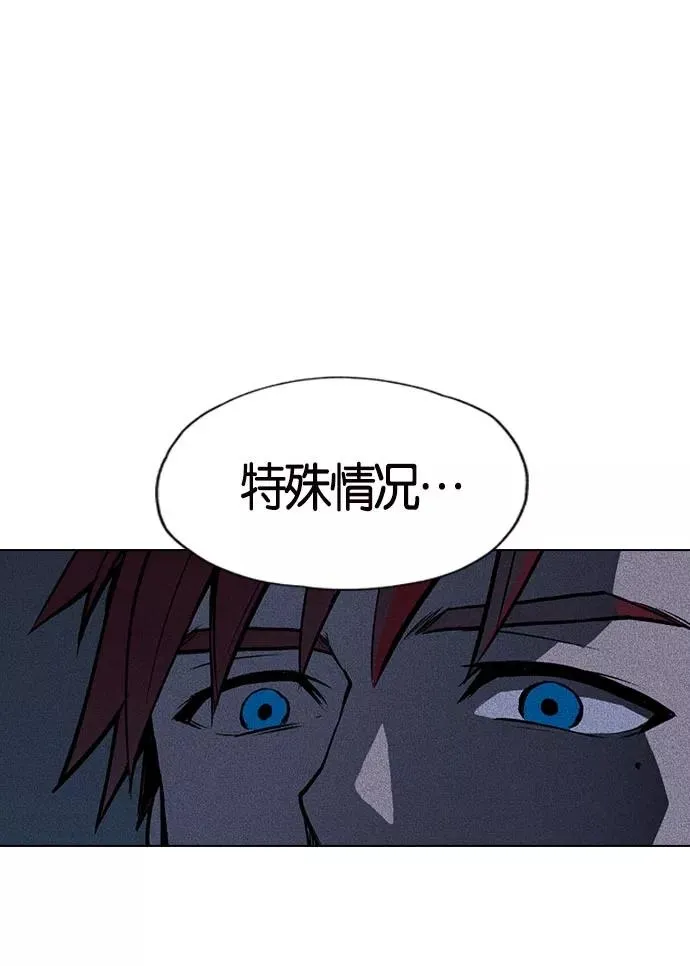 第4话 第108页