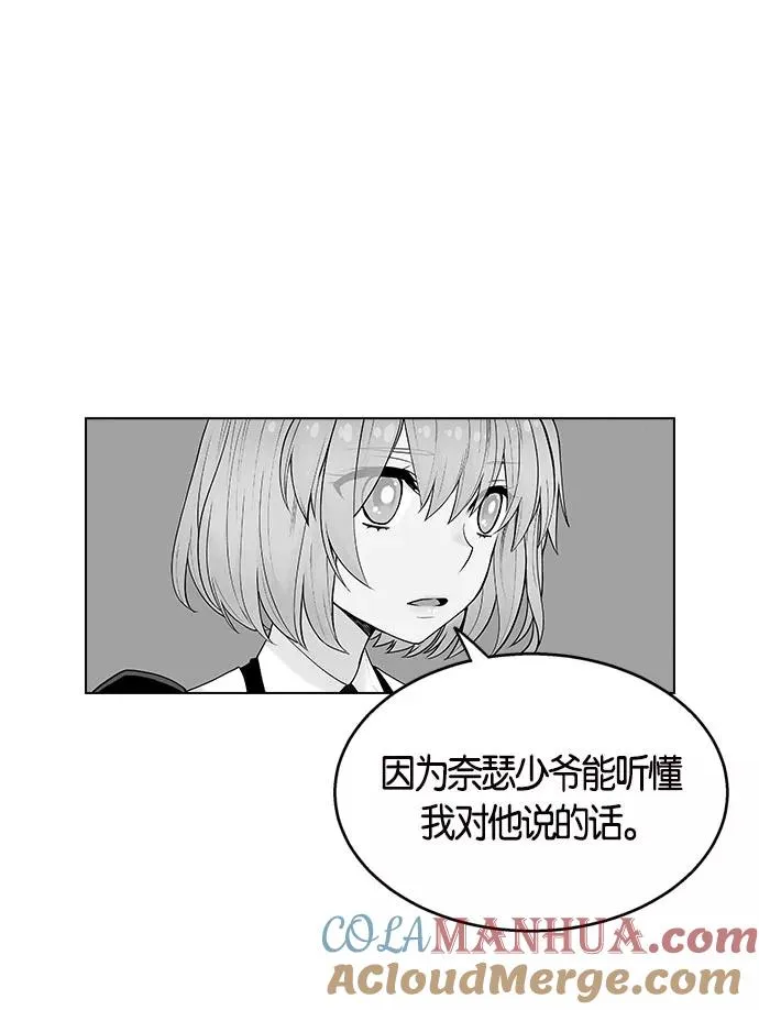 第4话 第109页