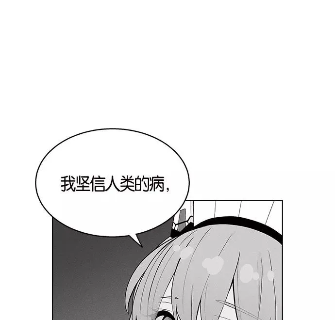 第4话 第110页