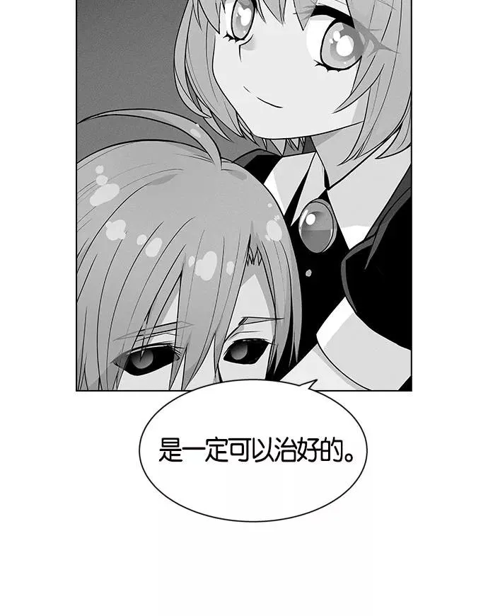第4话 第111页
