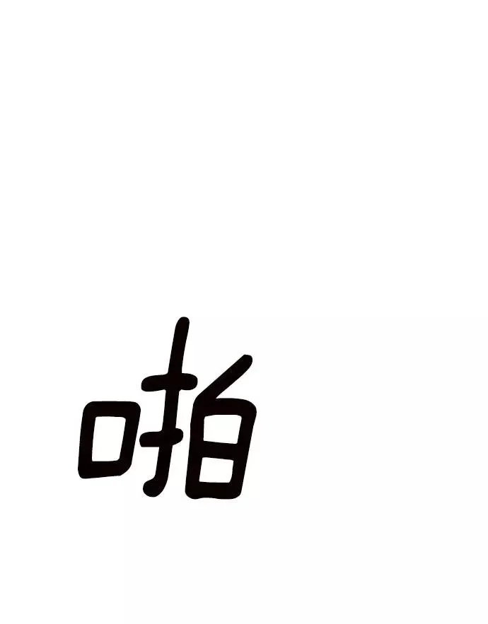 第4话 第112页