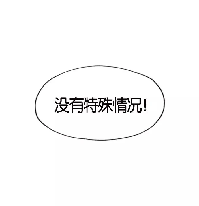 第4话 第114页