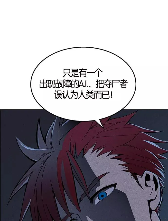 第4话 第115页