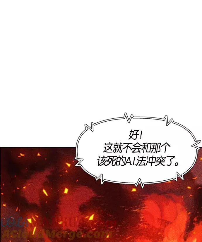 第4话 第117页