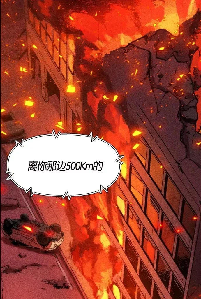 第4话 第118页