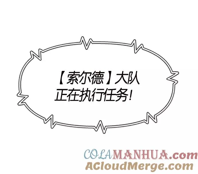 第4话 第121页