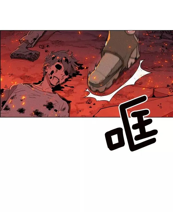 第4话 第122页