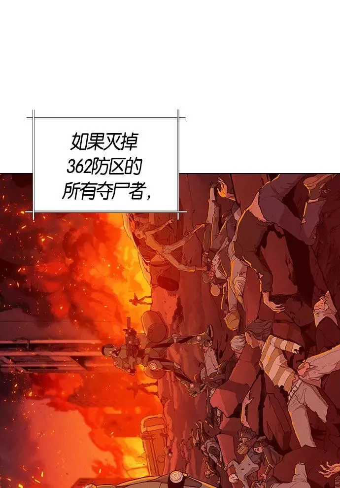 第4话 第123页