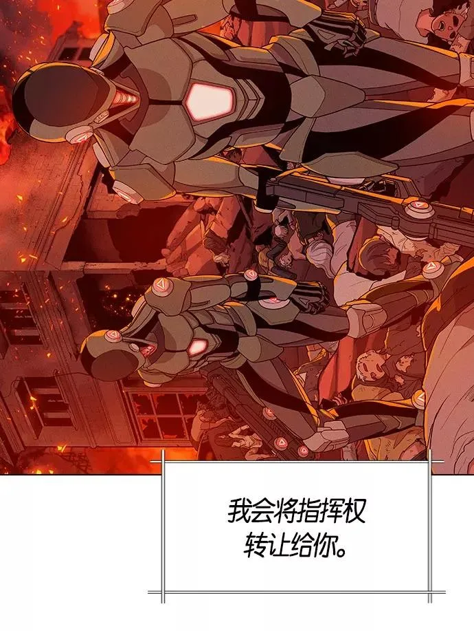 第4话 第124页