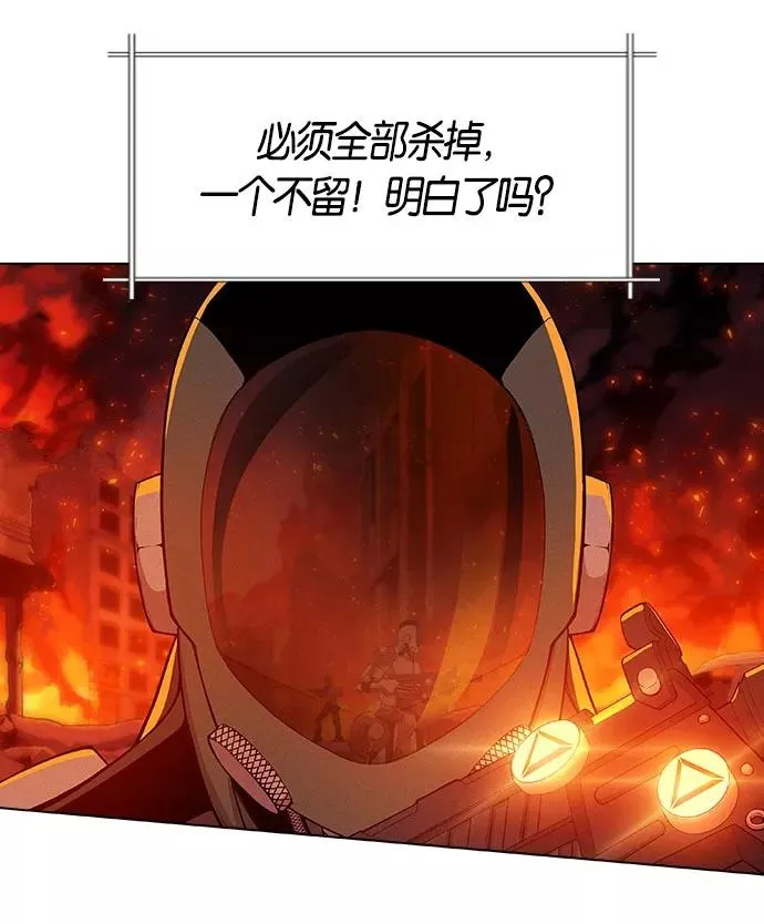 第4话 第126页