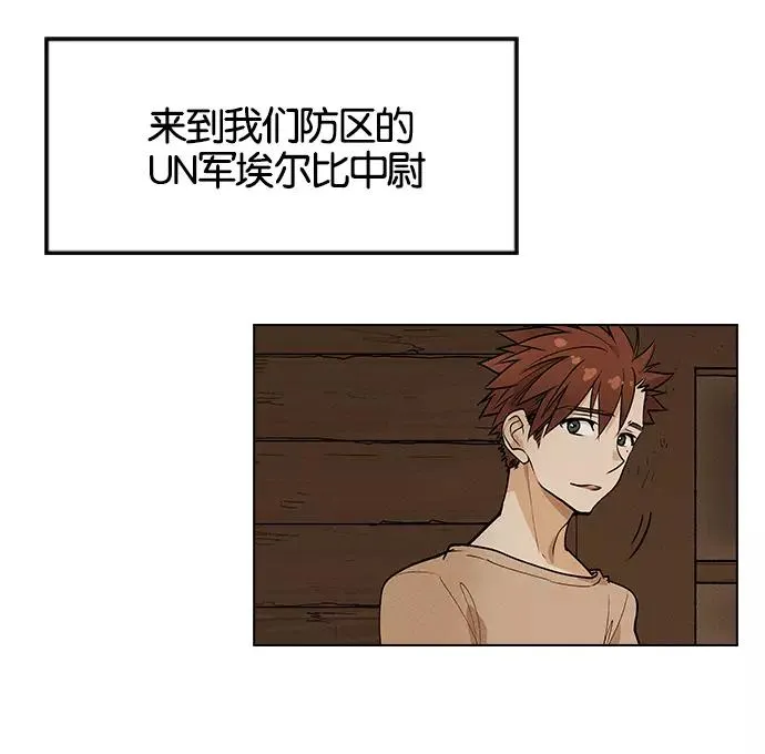 第5话 第3页