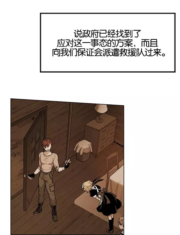 第5话 第4页