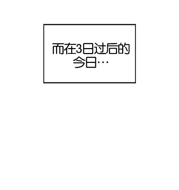 第5话 第7页