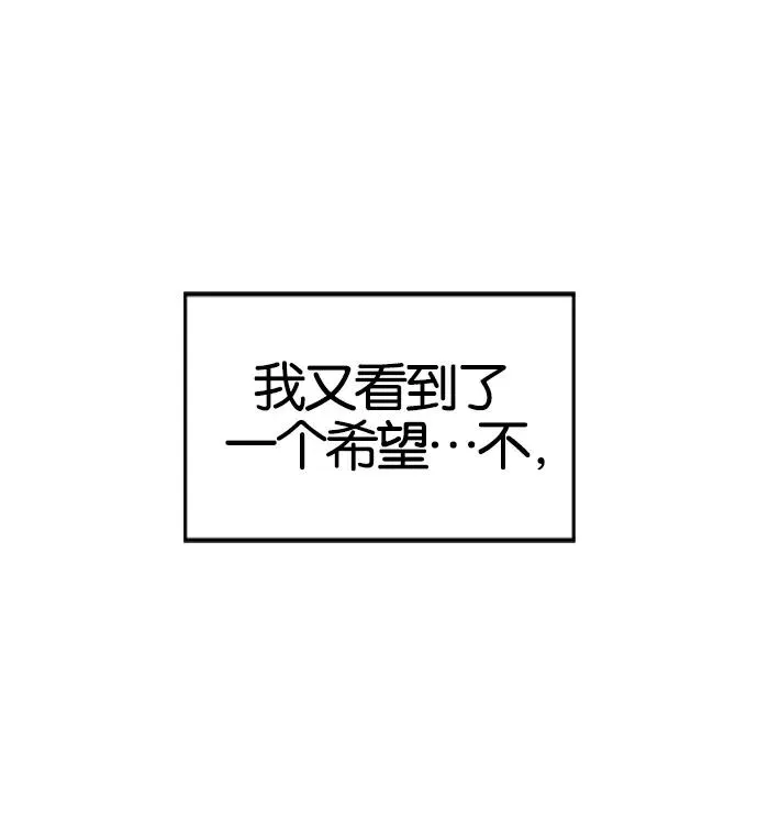 第5话 第8页