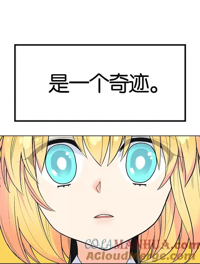 第5话 第9页