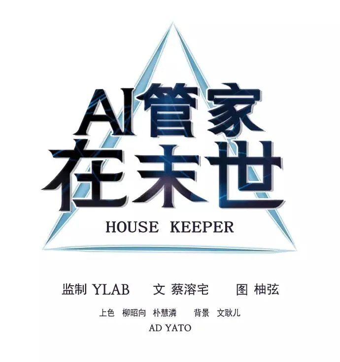 第5话 第12页