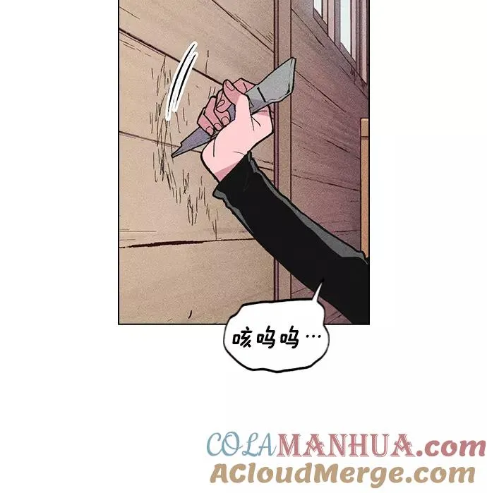 第5话 第21页