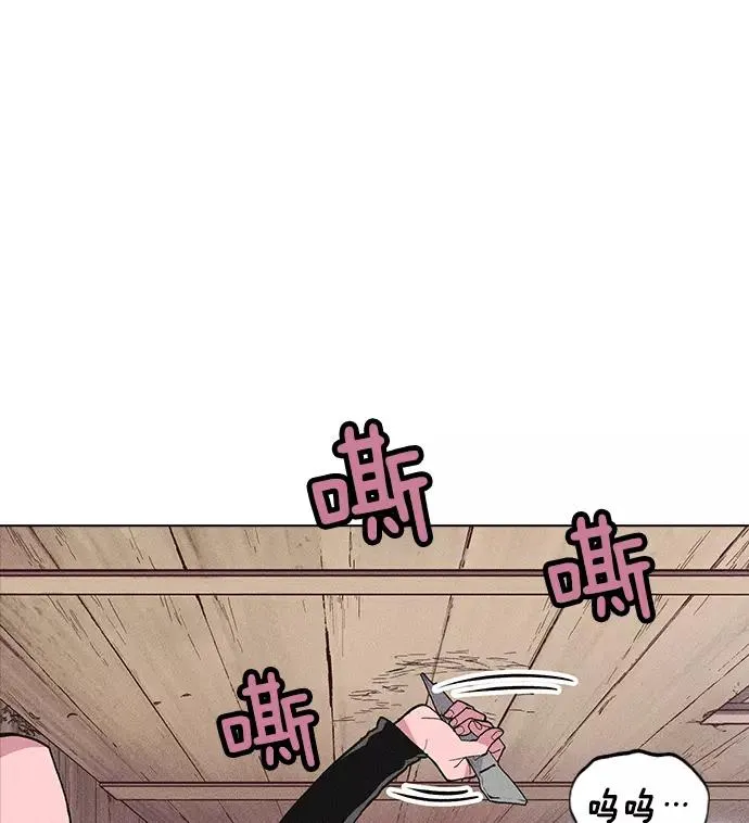 第5话 第24页