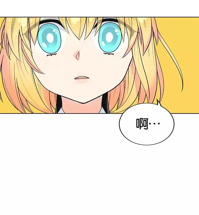 第5话 第30页