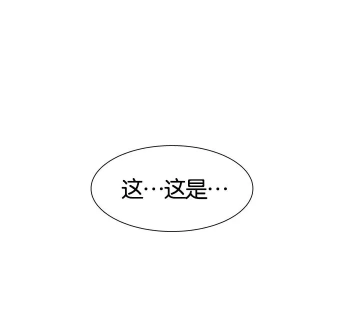 第5话 第31页